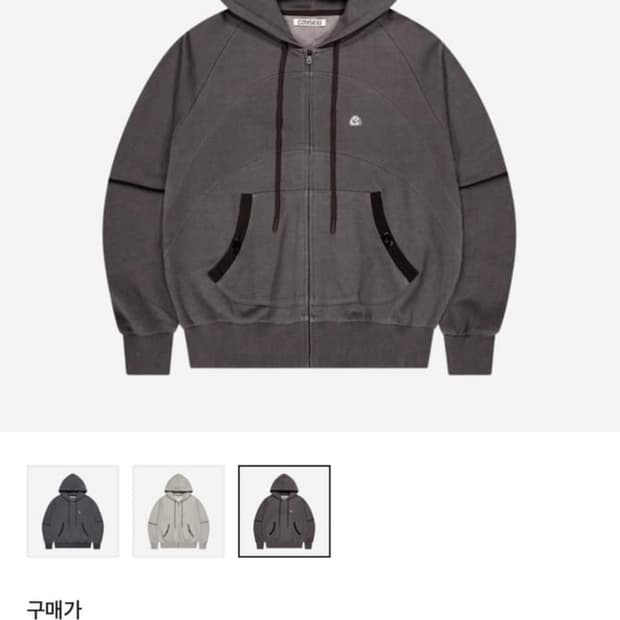 코이세이오 스트링 포켓 후드집업 와인 구합니다!