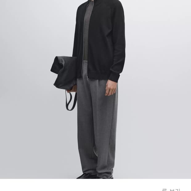 마시모두띠 레글런 슬리브 니트 코튼 블렌드 가디건