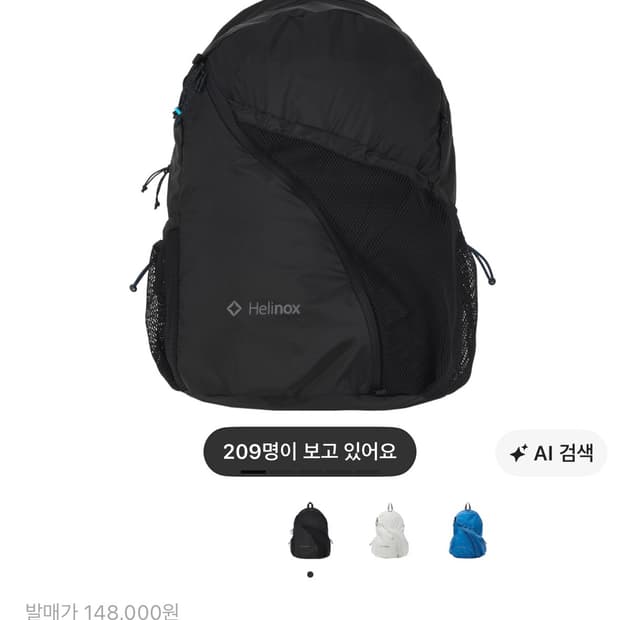 헬리녹스 웨어 이클립스 라이트팩 15 블랙