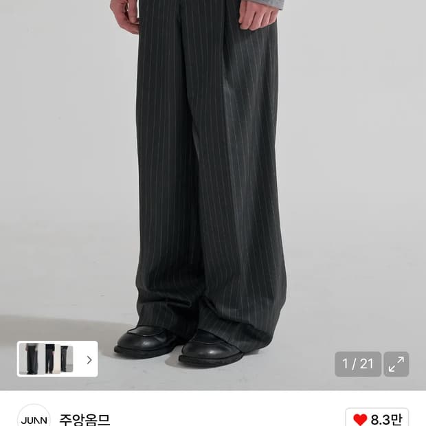 (S, 새상품) 주앙옴므 핀 스트라이프 와이드 트라우저 차콜