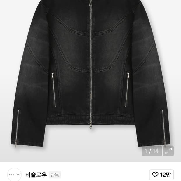 비슬로우 모터사이클 자켓