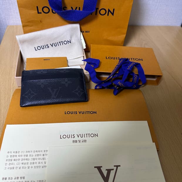 루이비통 이클립스 카드지갑