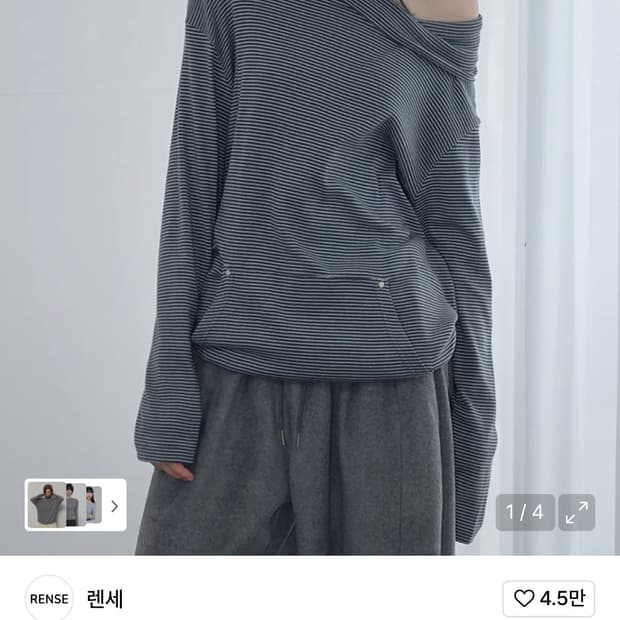 렌세- Loose Fit Turtleneck Tee Blue Stripe