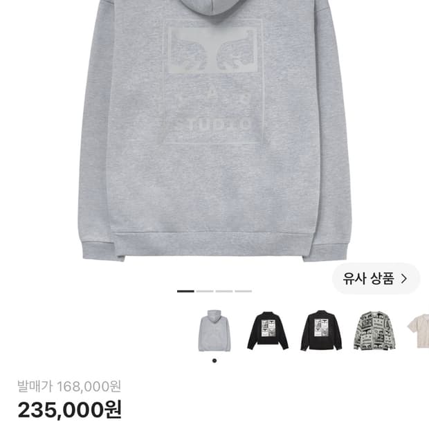 아이앱 오베이 후드집업L