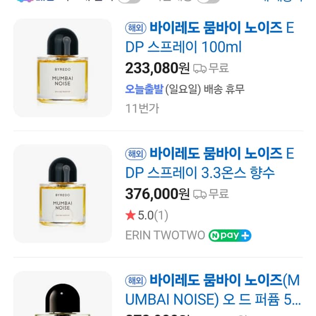 상품 이미지