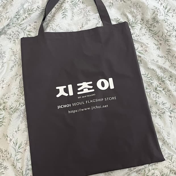 지초이 구매 증정 쇼퍼백 숄더백