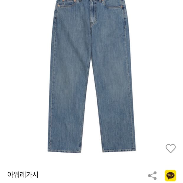 아워레가시 포멀컷 미드블루 31사이즈