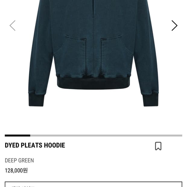 강정석 dyed pleats hoodie 2 딥그린
