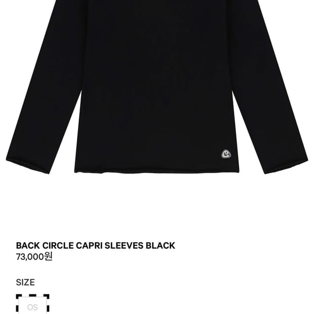 코이세이오 백써클 카프리 슬리브 블랙