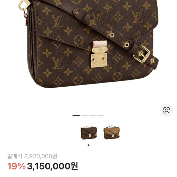 루이비통 포쉐트 메티스 모노그램 가방