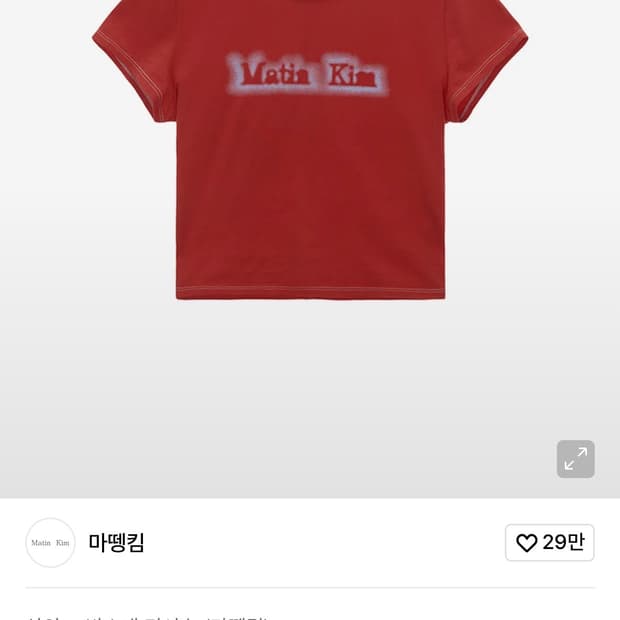 마뗑킴 로고반팔티 레드 (M사이즈)