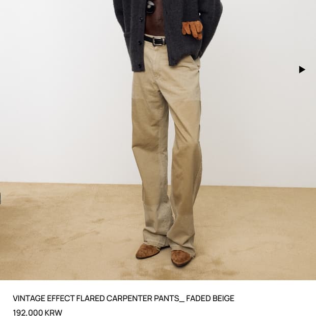 토니웩 카펜터 팬츠