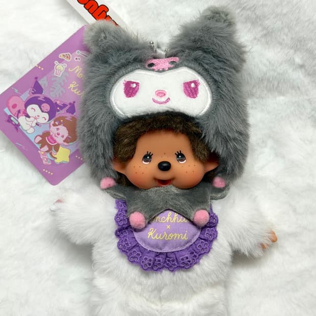 💟쿠로미 몬치치 키링🖤