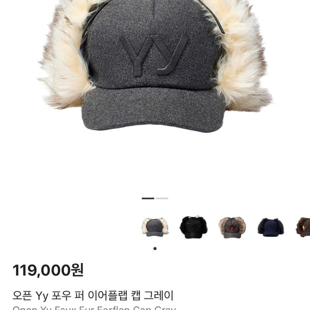 오픈yy  모자 그레이