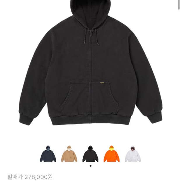 슈프림 리버시블 워크 집업 후드 스웨트셔츠 블랙 - 25FW