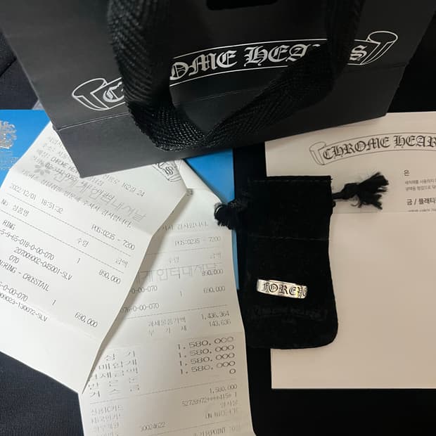 [us7] 크롬하츠 포에버링