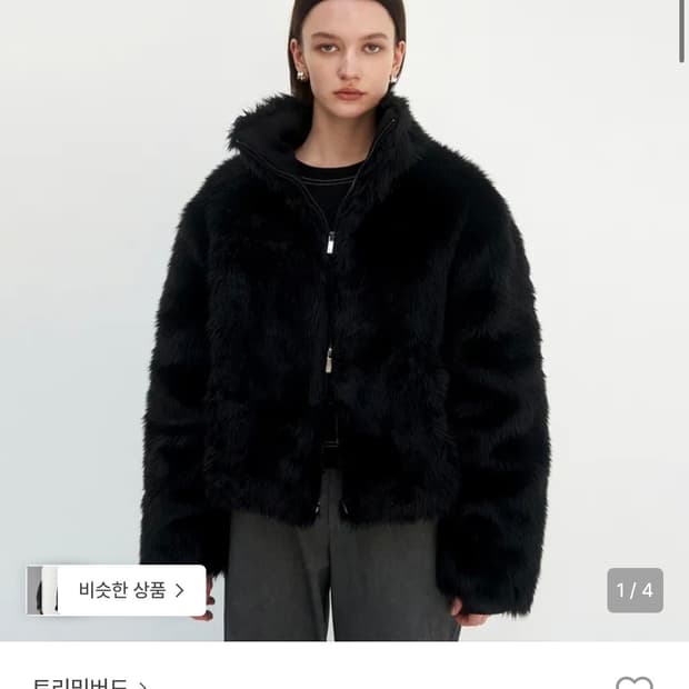 (새제품) 트리밍버드 하이넥 퍼자켓