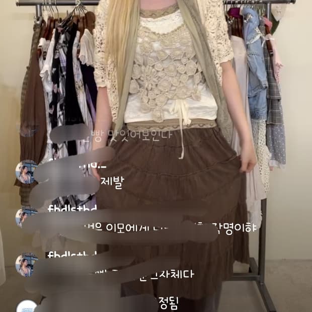 크루빈티지  일본빈티지 메론맛쿠키 모리걸 세트