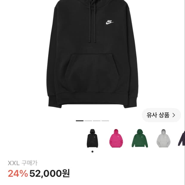 나이키 후드티