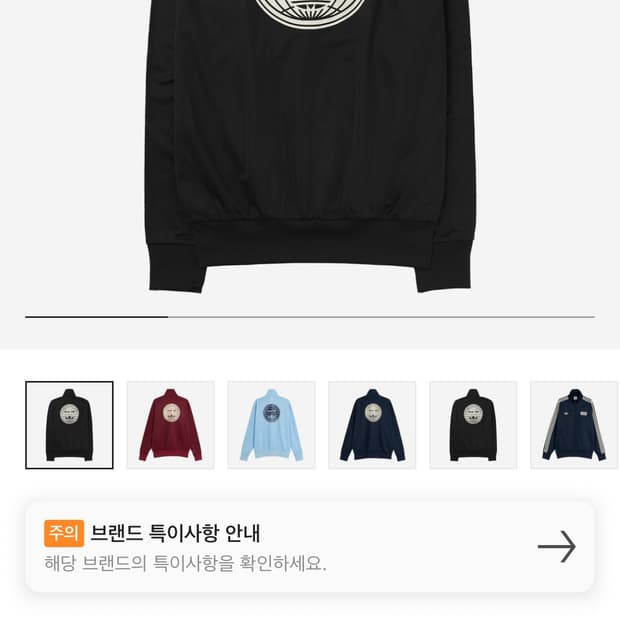 아디다스 오아시스 트랙탑 블랙
