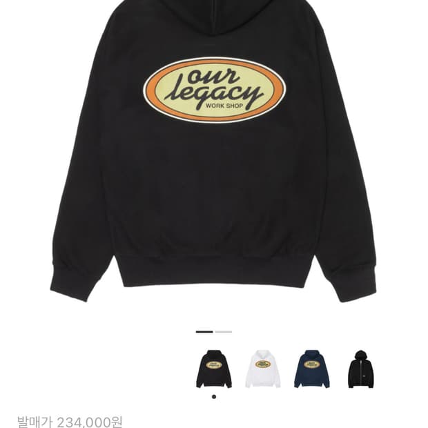 스투시 아워레가시 후드집업