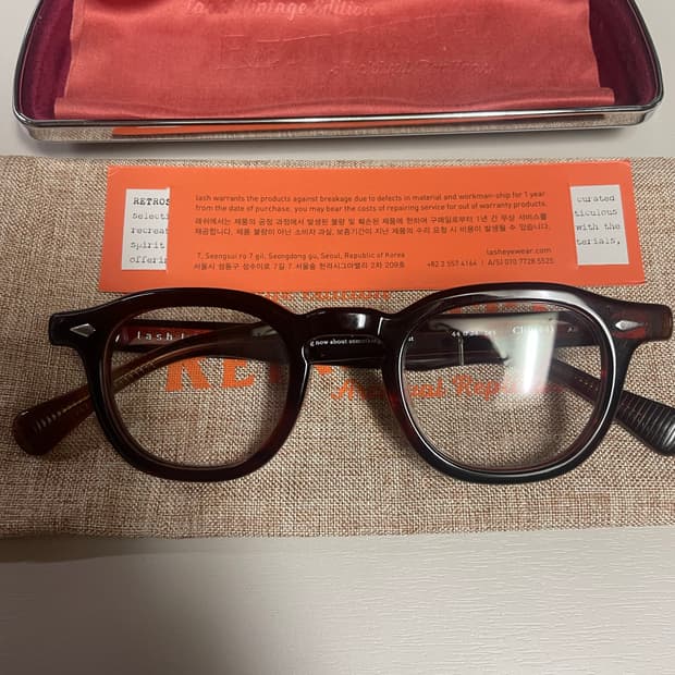 래쉬 클리프트(44) AB