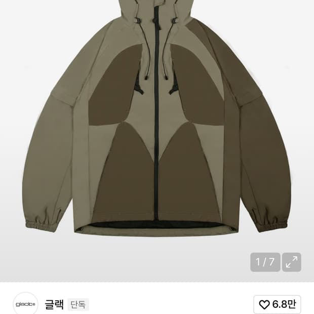 글랙 디테쳐블 자켓 M