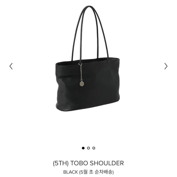 미닛뮤트 토보 숄더(블랙)