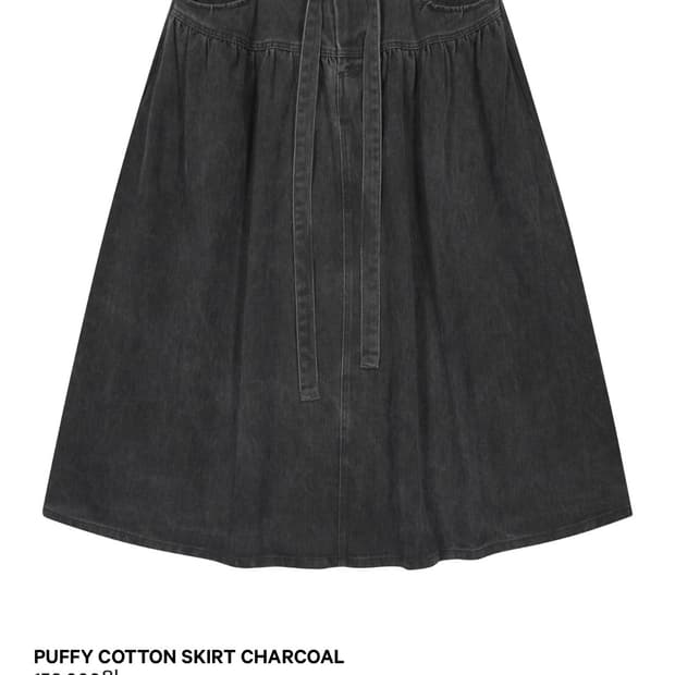 코이세이오 퍼피 코튼 스커트 차콜 롱스커트