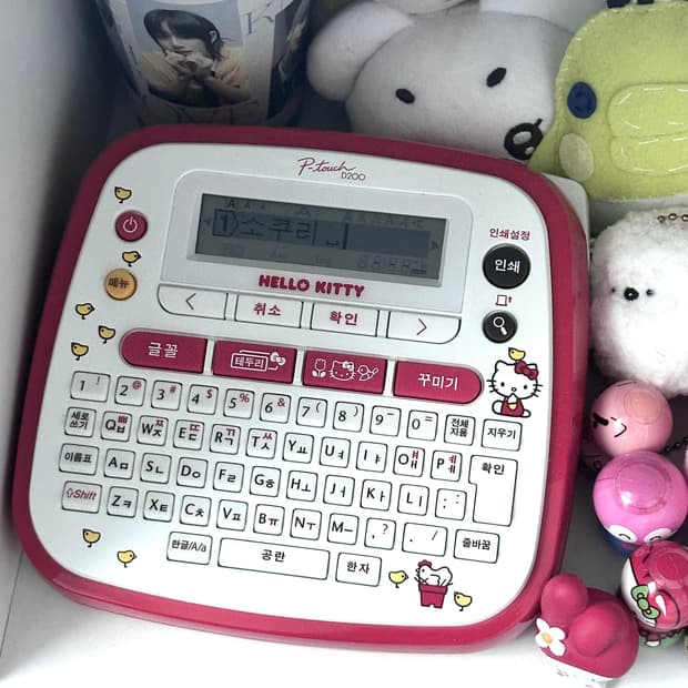 브라더 키티 라벨기 한글판 판매