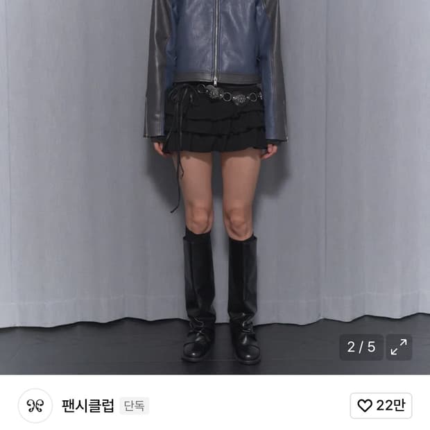 블록 페널 레더 자켓 (BLUE)_FZA940