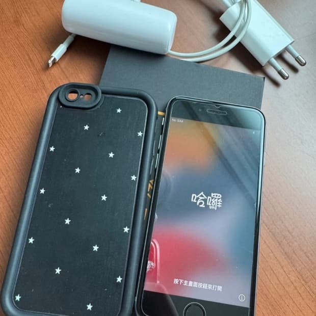 아이폰6s 스그 128기가