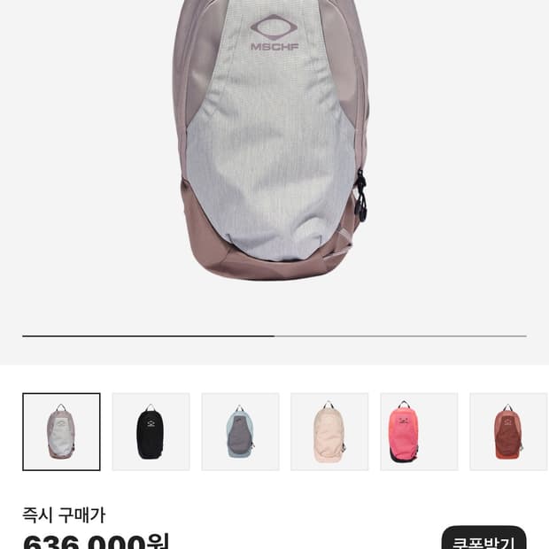 미스치프 롬버스 백팩 핑크 그레이