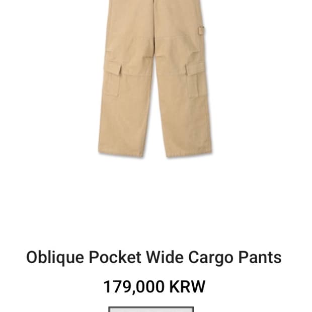 9999 포켓 와이드 카고팬츠