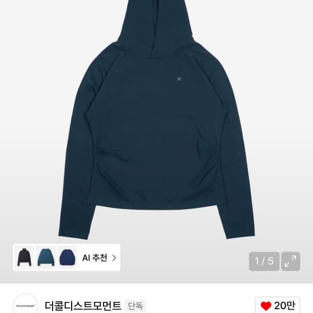 더콜디스트모먼트 hooded raglan long sleeve blue