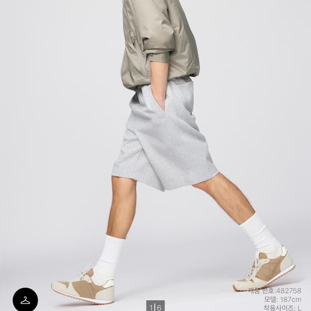 유니클로 스웨트와이드쇼트팬츠 그레이