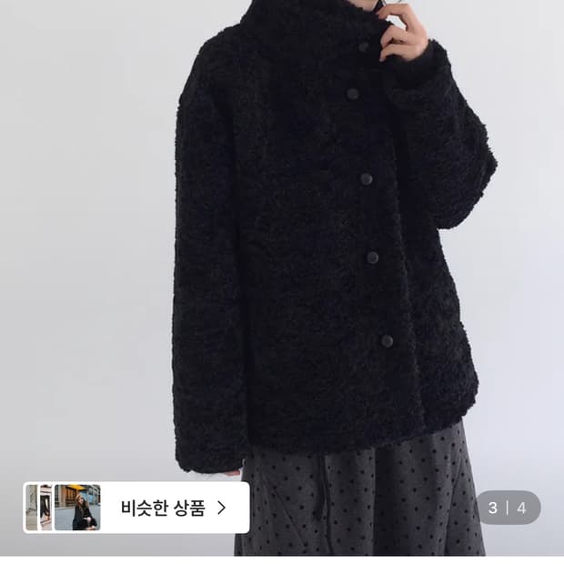 미리내로 부클 하프 코트