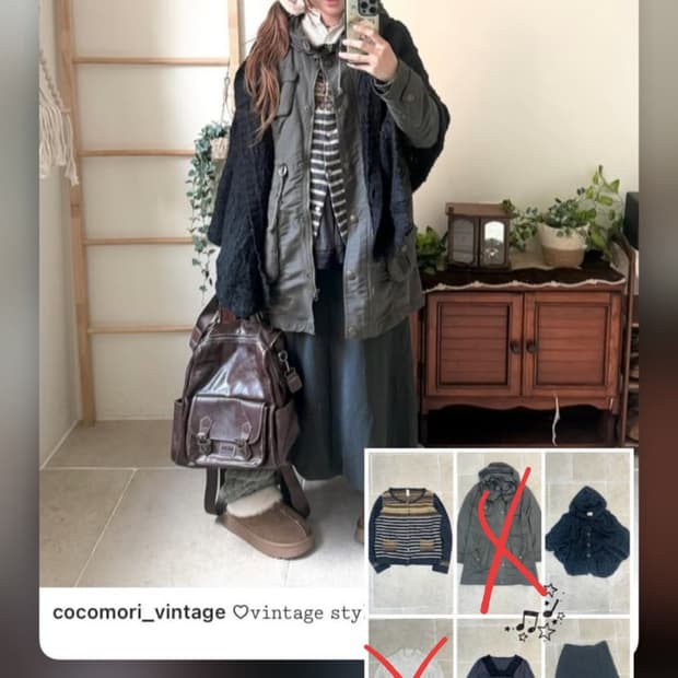 입질연 판매 ) 코코모리 빈티지 재팬빈티지 카와이 갸루 옷 판매 미소녀