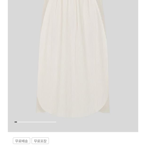 me ISSEY MIYAKE 클로버스커트 25SS