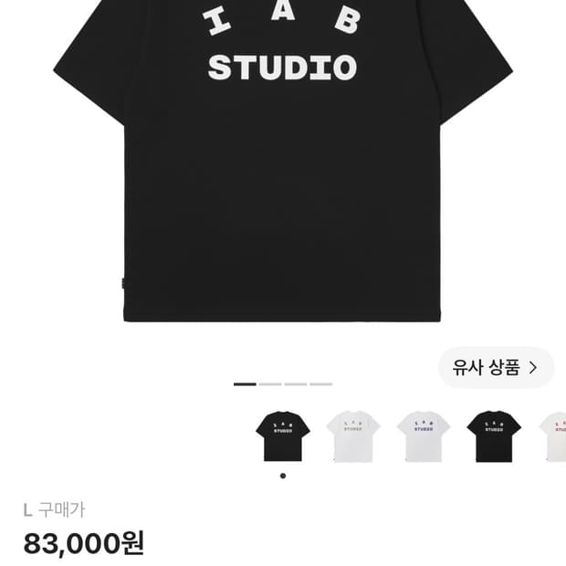 아이앱스튜디오 반팔