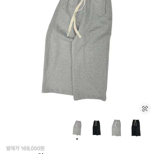 논노드 스쿠바 파자마 팬츠 그레이 1사이즈