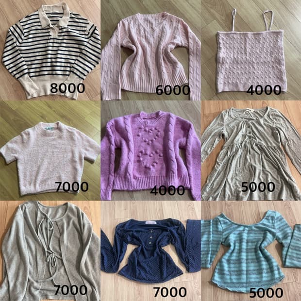 옷장정리 (보세, 무탠다드)