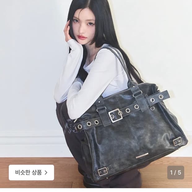 일리고 벨티드 스퀘어 토트백 차콜