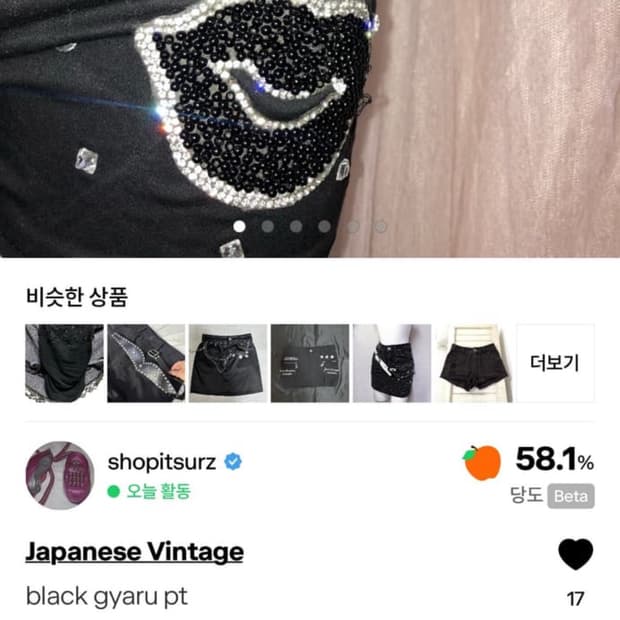 umizcue님 구매건