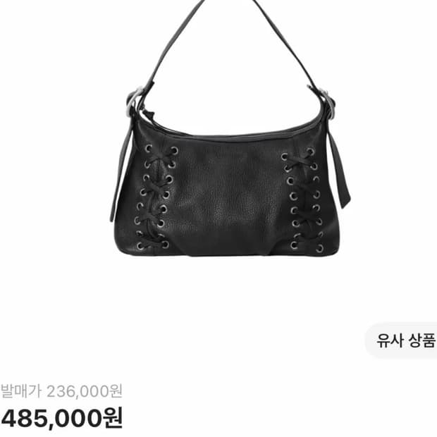 쓰리타임즈 엘레나백