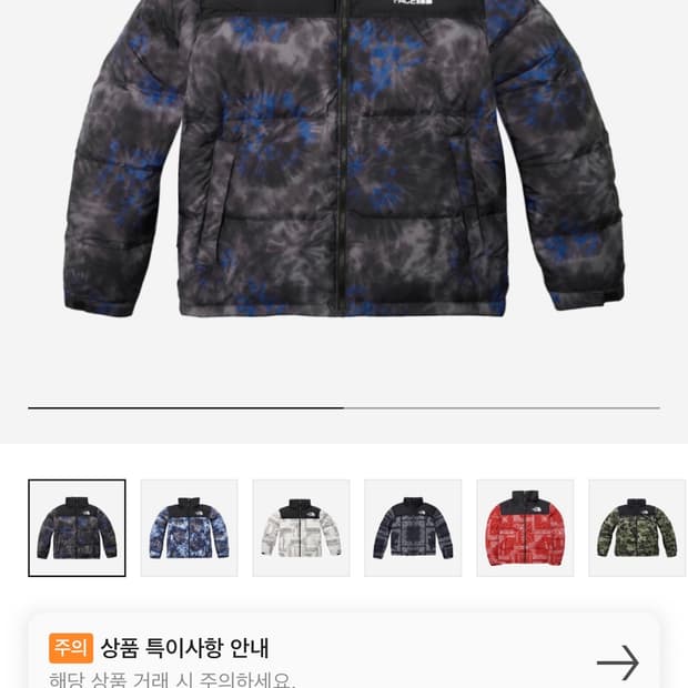 노스페이스 패딩