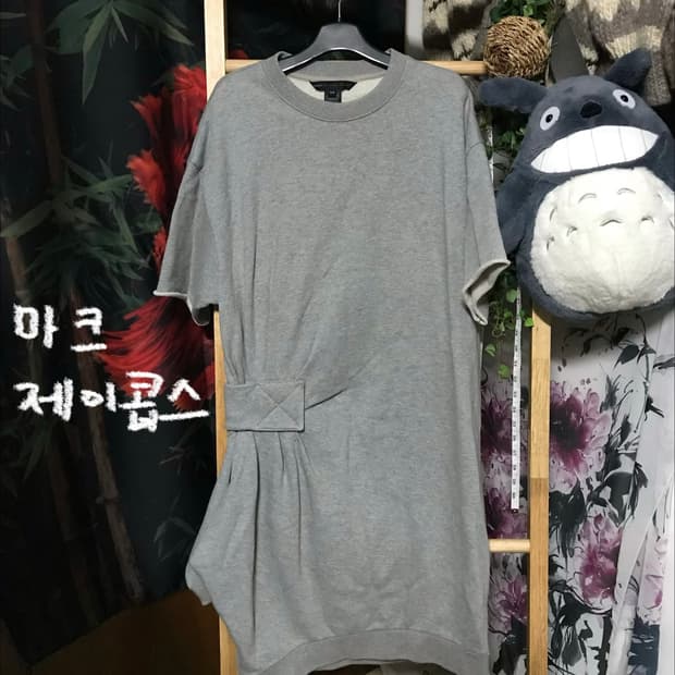 마크 제이콥스 그레이 디자인 스웻 반팔 원피스