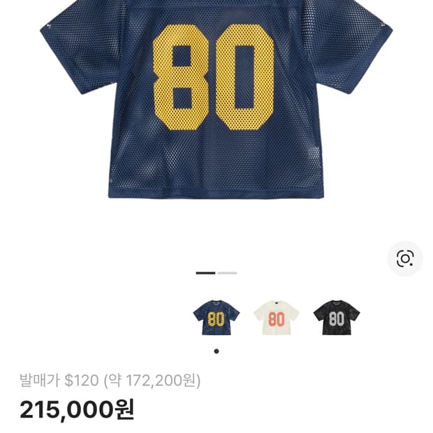 스투시 팀 저지 80 네이비 L