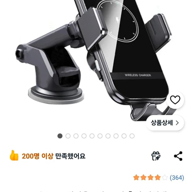 네오마크 15W 차량용 고속 무선 충전 거치대 대시보드형