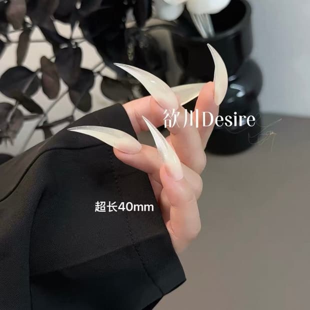 타오바오 네일팁 M - 40mm